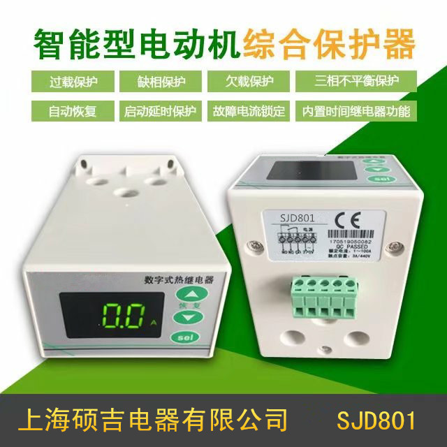 JD-5電機保護器哪家質量好