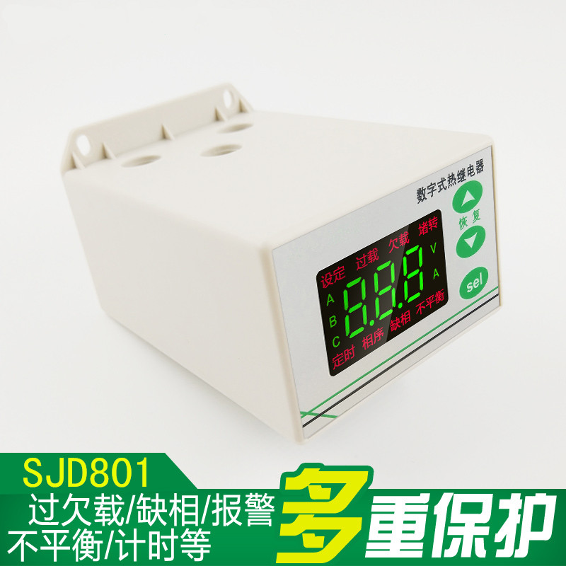 DZJ-A電動機智能監控器公司哪家質量好?