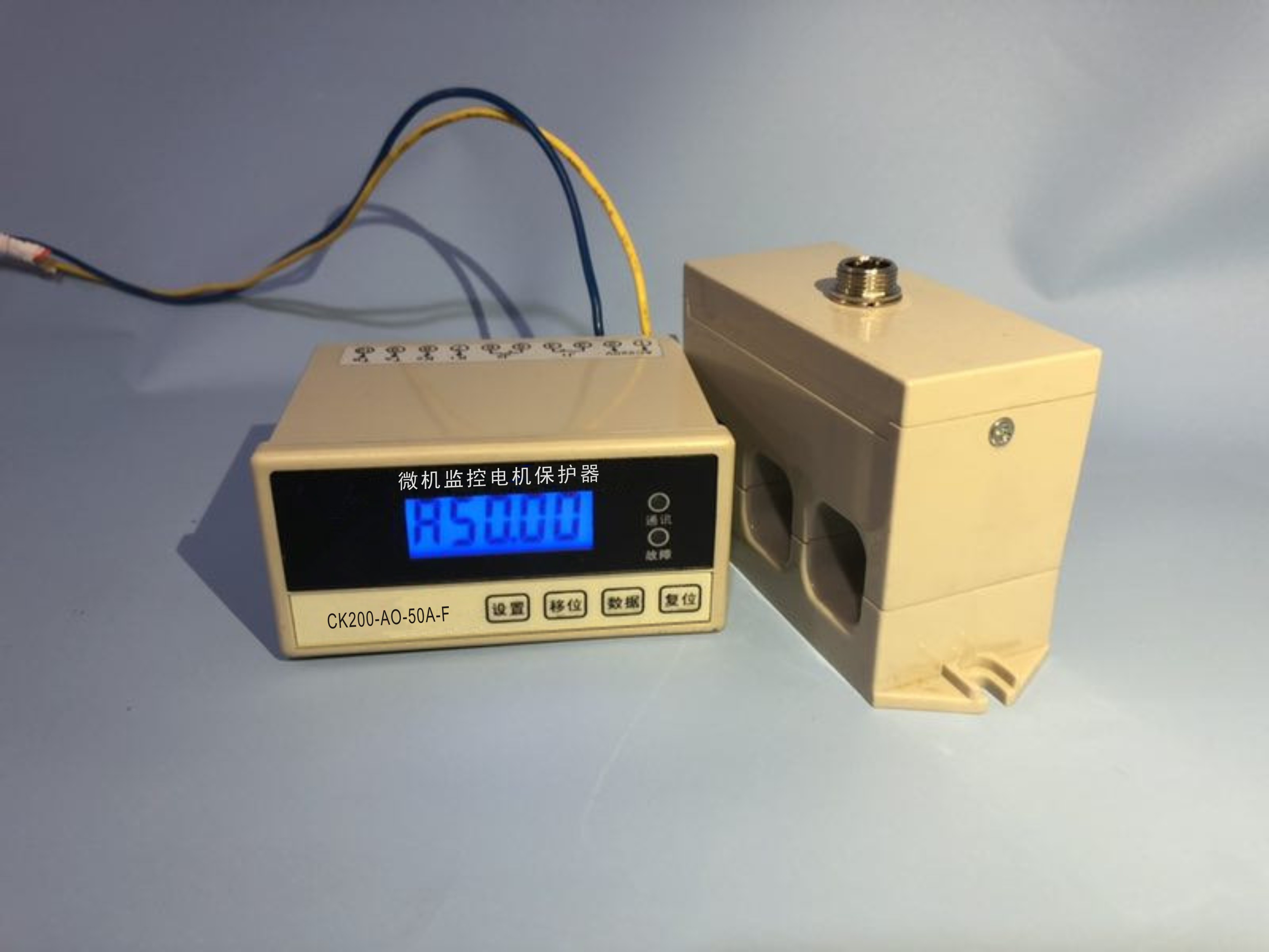 江蘇南京低壓電動機保護器品牌哪個好？