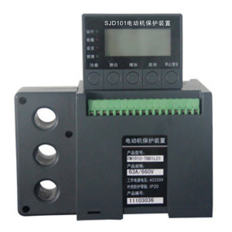 抗晃電電動機保護器