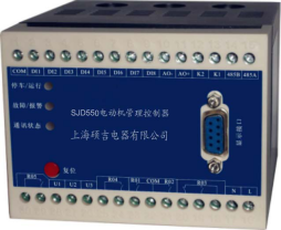 SJD550系列電動機保護控制器主機